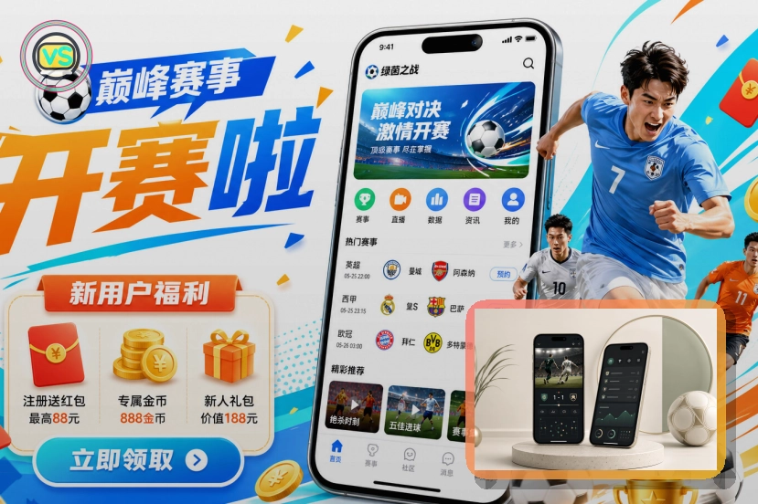华体会项目服务中心
