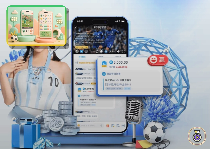 华体会体育赛事中心